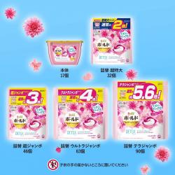 Túi 32 viên giặt xả Bold Gel Ball 3D Detox Premium Blossom_9
