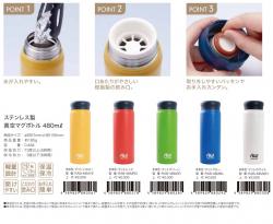Bình giữ nhiệt Reach Will 480ml - Màu xanh dương_17
