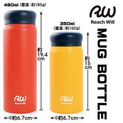 Bình giữ nhiệt Reach Will 480ml - Màu xanh dương_12