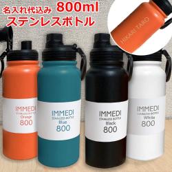 Bình inox giữ nhiệt Immedi 800ml - Vàng cam_6