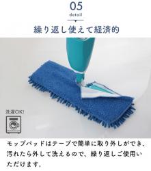 Cây lau nhà đa năng dạng xịt Spray Mop Asahi 125cm_8