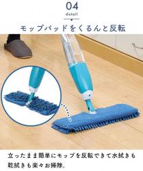 Cây lau nhà đa năng dạng xịt Spray Mop Asahi 125cm_7