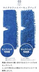 Cây lau nhà đa năng dạng xịt Spray Mop Asahi 125cm_6