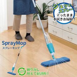 Cây lau nhà đa năng dạng xịt Spray Mop Asahi 125cm_1