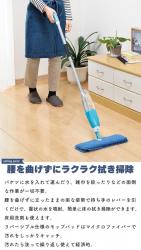 Cây lau nhà đa năng dạng xịt Spray Mop Asahi 125cm_3