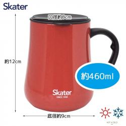 Ly giữ nhiệt nắp trượt Skater 460ml - Màu đỏ_8