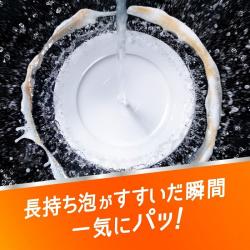 Nước rửa chén bát Kao Kyukyuto 1380ml - Hương bạc hà_5