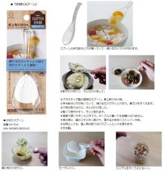Thìa nhựa ăn súp Kokubo Slotted Spoon_4
