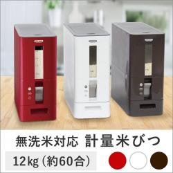 Thùng gạo thông minh Asvel Unix Ware 12kg - Màu trắng_3