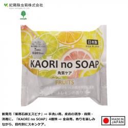 Xà bông tắm Kaori no Soap Fruits 100g - Hương trái cây_A