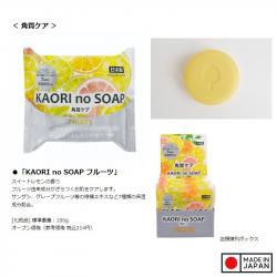 Xà bông tắm Kaori no Soap Fruits 100g - Hương trái cây_11