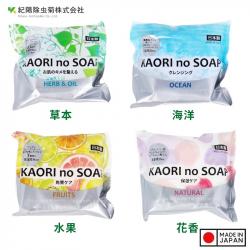 Xà bông tắm Kaori no Soap Herb & Oil 100g - Tinh dầu thảo mộc_13