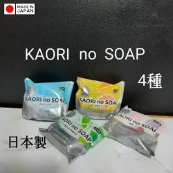 Xà bông tắm Kaori no Soap Herb & Oil 100g - Tinh dầu thảo mộc_3