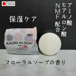 Xà bông tắm Kaori no Soap Natural 100g - Hương thiên nhiên_2