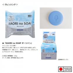 Xà bông tắm Kaori no Soap Ocean 100g - Hương biển_9
