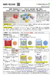 Xà phòng rửa tay dược liệu S-Pina 100g - Hương trái cây_3