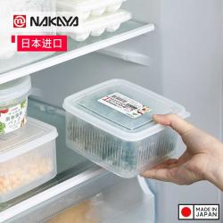 Hộp đựng thực phẩm có giá lót Nakaya Pack T 1.1L_2