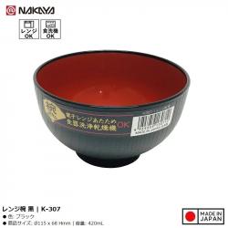 Bát nhựa tròn nhỏ màu đen (Ø11.5×6.8cm)_7