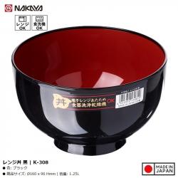 Bát nhựa tròn to màu đen (Ø16x9.6cm)_A