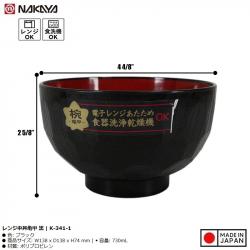 Bát nhựa tròn cỡ trung Nakaya 730ml - Màu đen (Ø13.8 x 7.4cm)_3