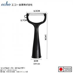 Dụng cụ bào/ nạo vỏ trái cây, củ quả Echo_8