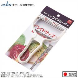 Dụng cụ nạo rau củ cỡ lớn Echo Metal 170mm_A