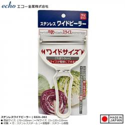 Dụng cụ nạo rau củ cỡ lớn Echo Metal 170mm_8