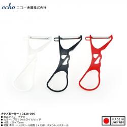 Dụng cụ nạo vỏ lưỡi xoay inox Echo Metal_3