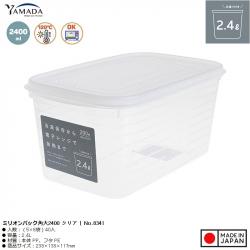 Hộp đựng thực phẩm Million Pack 2.4L - Nắp trắng_A