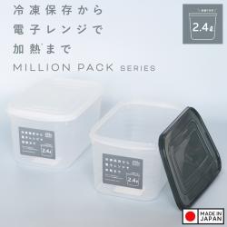 Hộp đựng thực phẩm Million Pack 2.4L - Nắp trắng_2