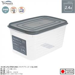 Hộp đựng thực phẩm Million Pack 2.4L - Nắp xám đen_A