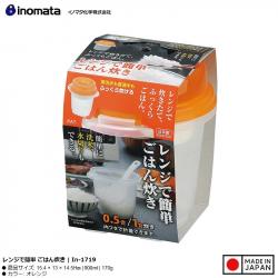 Hộp nấu cơm dùng trong lò vi sóng 900ml_A