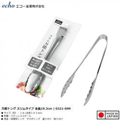 Kẹp gắp inox đa năng Echo 193mm - Mini_1