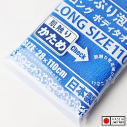 Khăn tắm tạo bọt Yokozuna Creation 28x110cm - Hard_2