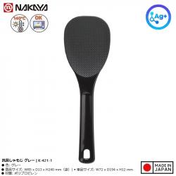 Muôi cơm chống dính, kháng khuẩn ion bạc Ag+ (Màu đen)_2