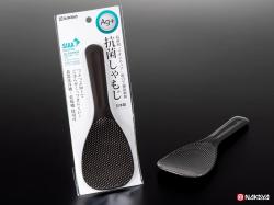 Muôi cơm chống dính, kháng khuẩn ion bạc Ag+ (Màu đen)_4