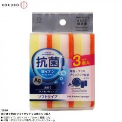 Set 03 mút rửa chén ion bạc kháng khuẩn Ag+ Kokubo (loại mềm)_A