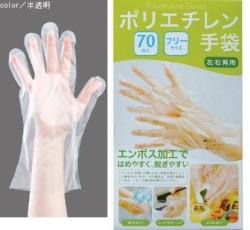 Găng tay nilon dùng một lần Seiwa Pro - Set 70 chiếc_4