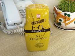Sáp thơm khử mùi Air Fragance 200ml - Lemon_2