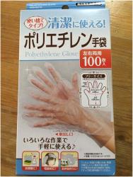 Găng tay nilon dùng một lần Seiwa Pro - Set 100 chiếc_10