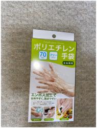 Găng tay nilon dùng một lần Seiwa Pro - Set 70 chiếc_12