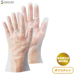 Găng tay nilon dùng một lần Seiwa Pro - Set 70 chiếc_3