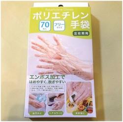Găng tay nilon dùng một lần Seiwa Pro - Set 70 chiếc_11