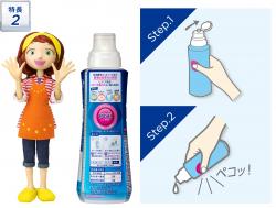 Nước rửa bát Kao Ultra Clean (chuyên dụng cho máy rửa bát) 480g - Hương chanh_9