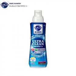 Nước rửa bát Kao Ultra Clean (chuyên dụng cho máy rửa bát) 480g - Hương chanh_12