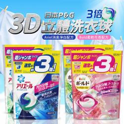 Túi 46 viên giặt xả Gelball Bold 3D - Màu hồng_7