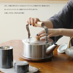Ấm đun nước bếp từ cao cấp Freiz Takumiya 2.5L_3