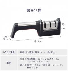 Bộ mài dao kéo kép cao cấp Shimomura Professional Grade_6