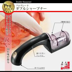 Bộ mài dao kéo kép cao cấp Shimomura Professional Grade_2