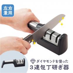 Bộ mài dao kéo kép cao cấp Shimomura Professional Grade_1